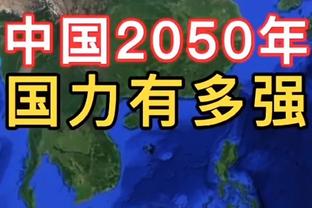 记者：如果在夏窗收到合适的报价，纽卡愿意出售阿尔米隆